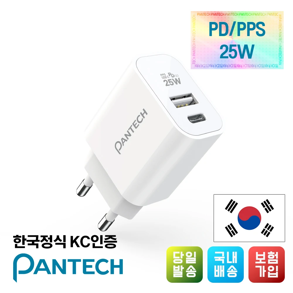 Pantech Korea 25W 2 Port PD fast charger with multi charger (cable not included)