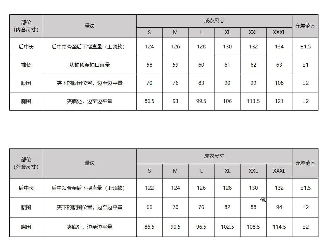 Two Set Wrap Top Set Mid Waist Literary Retro Long Skirt with Half Open Neck High Low Hem Dress Renaissance Costume for Women - view 3