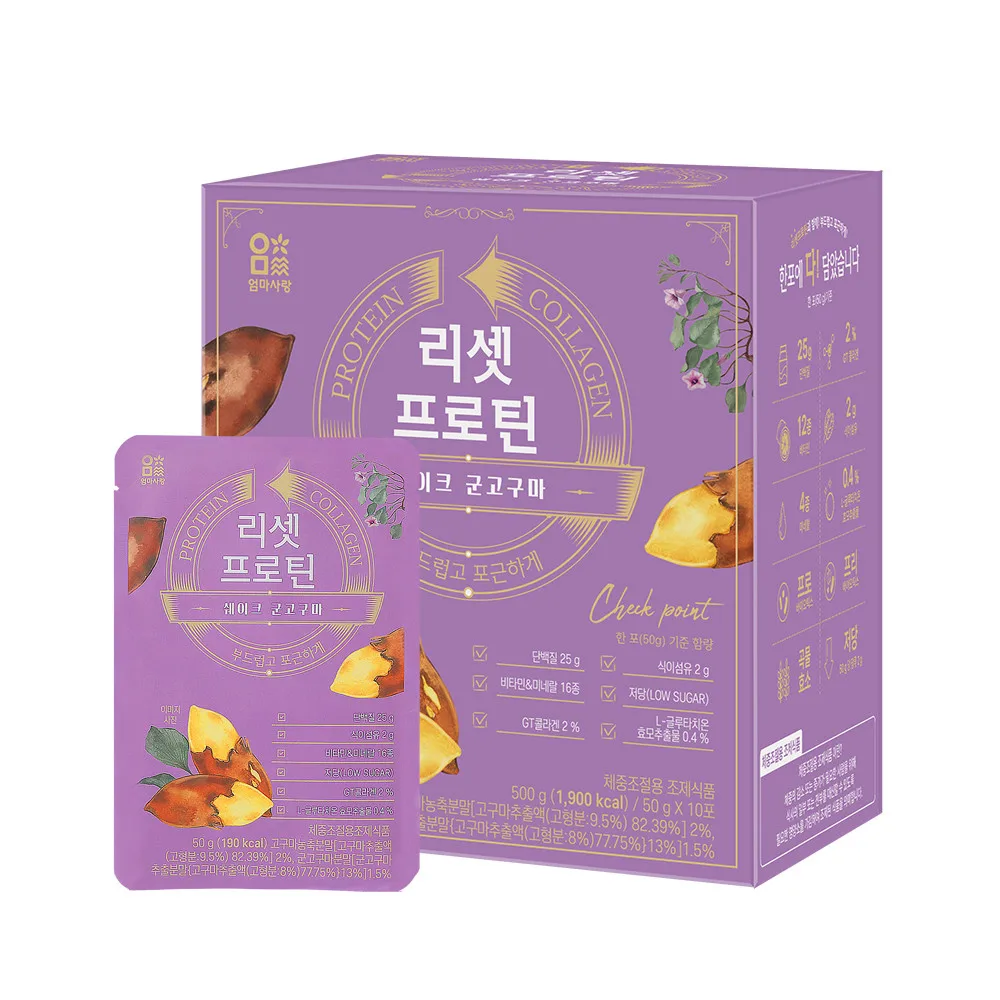 엄마사랑 리셋 프로틴 식사대용 다이어트 쉐이크 군고구마 (50g x 10포)