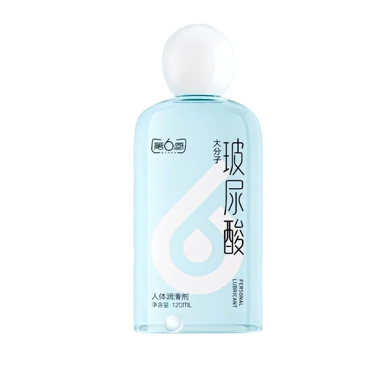 Hyaluronic Acid Lubricant 120ML Sexy Liquid for Couple Long Lasting Lubrication Gel Water Soluble Human Lubricant