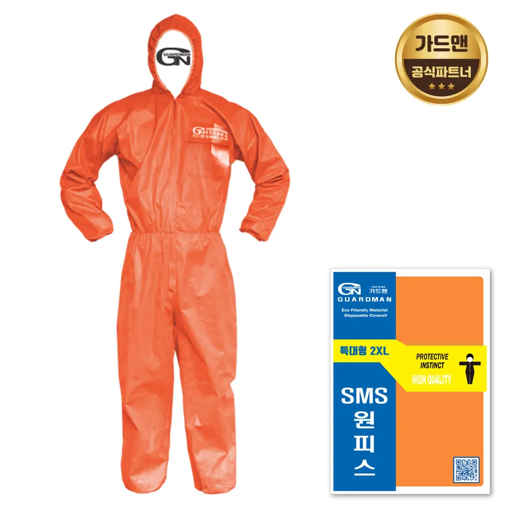 Gard Man SMS One-piece Work wear anti-wear KCS certified protective suit Orange x 10 suit