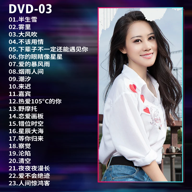 China 3 DVD Disc Chinese Network 2022 New Top Pop Music Popular Hot 71 Songs Video MV Collection Car Home Music