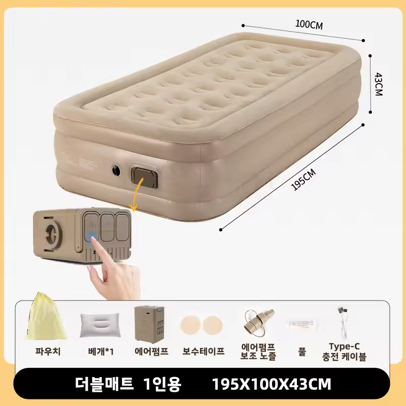NAEIL NAEGGE 에어매트
