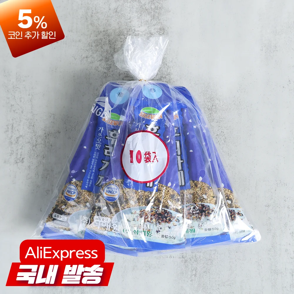 Gatsuo Furake (50 جرام × 10Ea) عبوة واحدة من كرات الأرز، كرة الأرز المقلي، مسحوق الرش