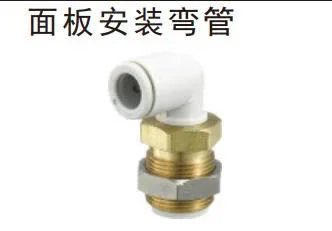 Premium Bulkhead Male Elbow KQ2LE Series Push In Hose Panel Mount 90 Degree Fitting