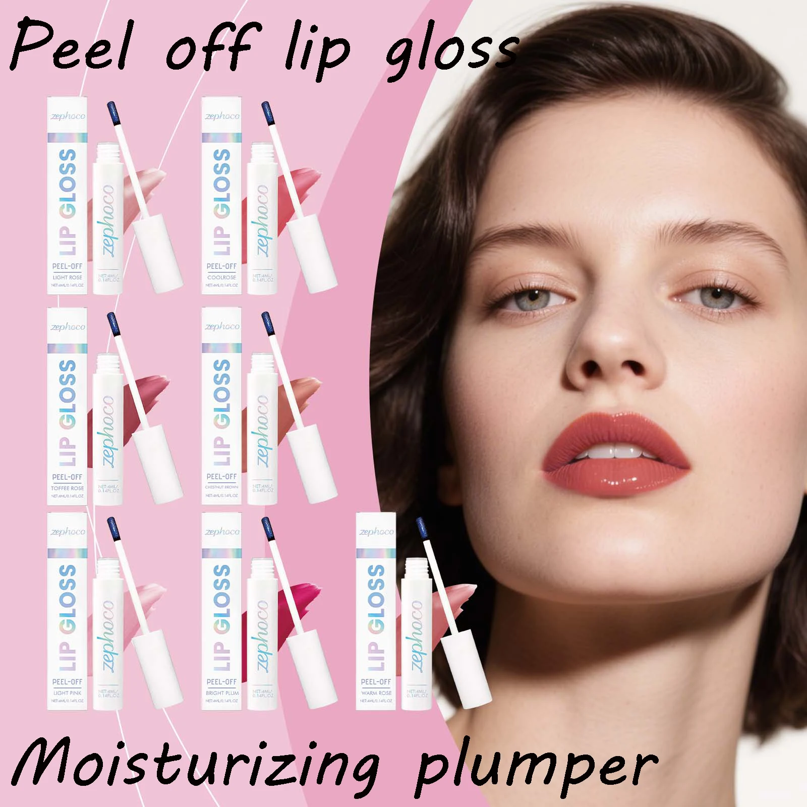 Multi Color Peel Off Lip Gloss Gentle Moisturizing Remove Dead Skin Fade Lip Lines Enhance Gloss Nourishing Plumper Lip Gloss