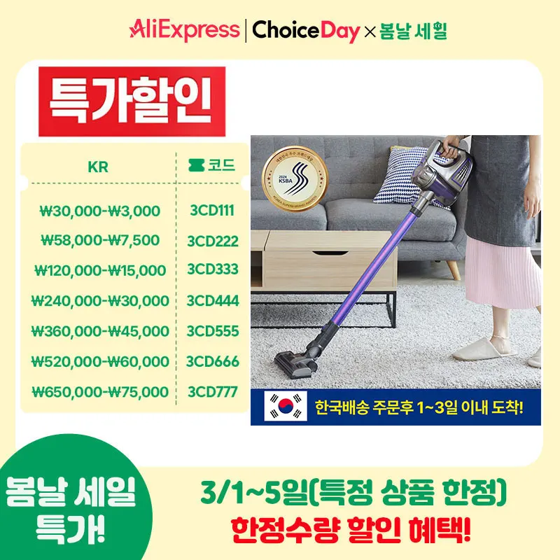 [라헨느]업그레이드 앱솔루트 V10+ 무선청소기(바이올렛)