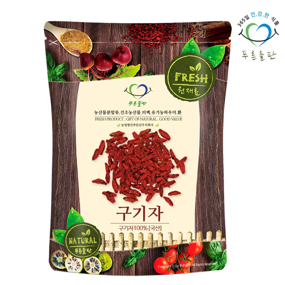 Green field dried goji berries 100g 1 Wolfberry tea