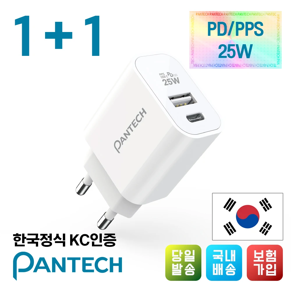 1 + 1 Pantech Korea 25W 2 Port PD fast charger with multi charger (cable not included)