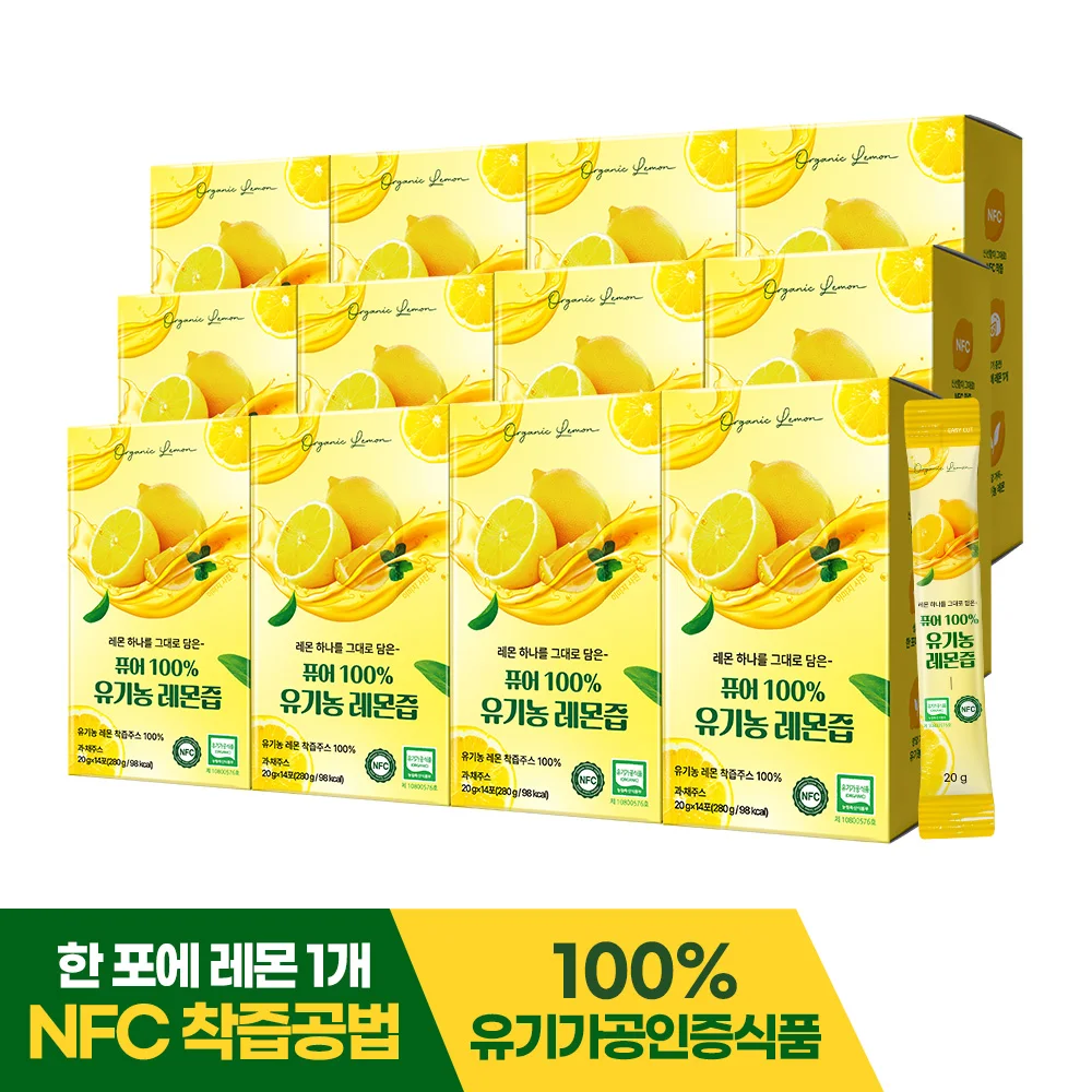 Pure 100% Organic Lemon Juice 14 packets x 12 boxes