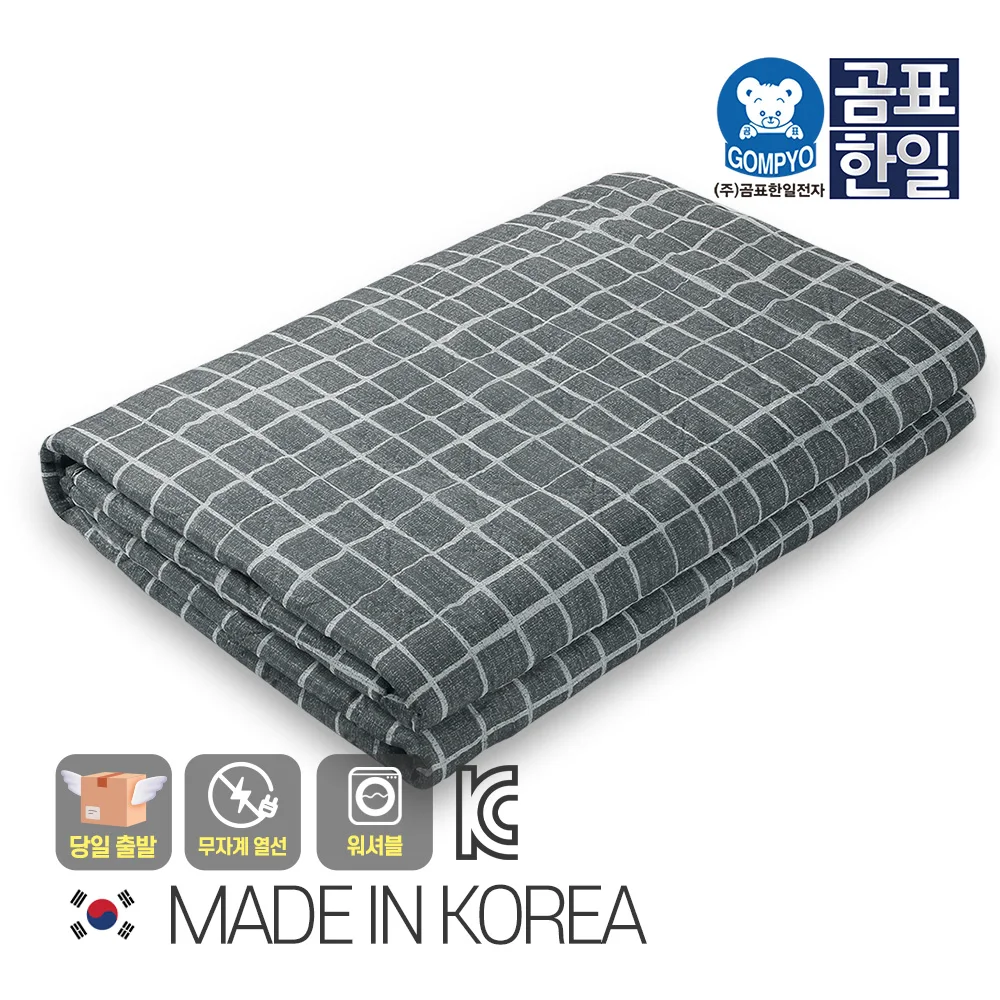 [Same-day shipping/made in Korea] Non-magnetic electric blanket, washable camping electric mat, square gray