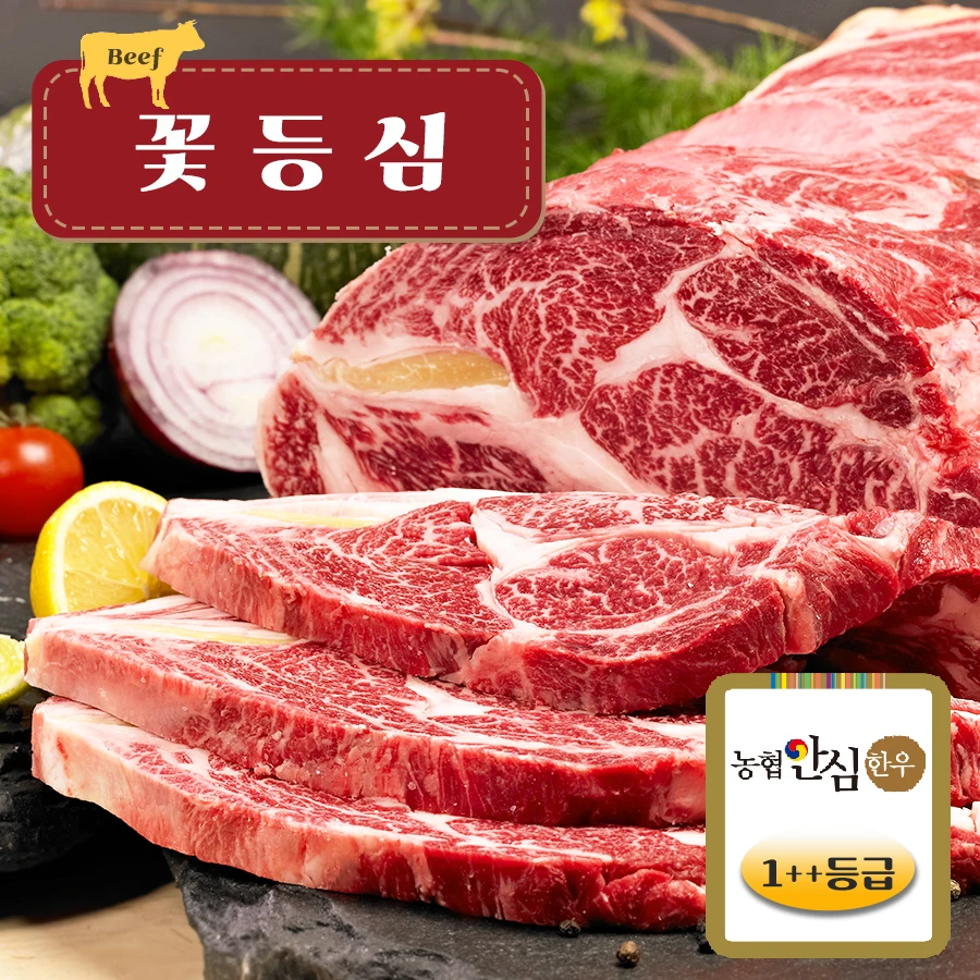 [Agricultural Cooperatives Safe Hanwoo] Tu-horn (1) Korean beef 500g 500g/Gruned