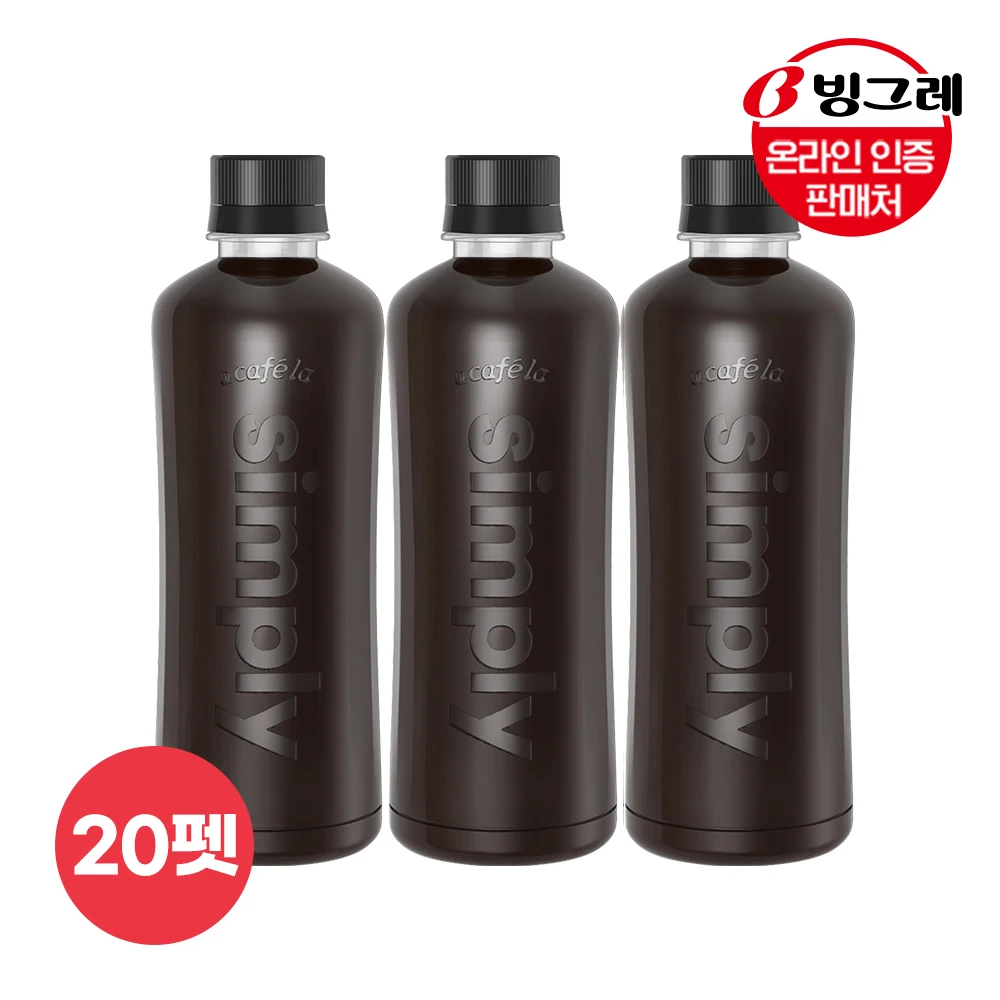 Binggrae ccafe Sim America Cano 400mlx20 pet