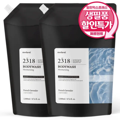 1+1 메르헨트 모이스처라이징 퍼퓸 바디워시 2000ml 2종향 대용량 바디클렌저 약산성 향기좋은 업소용