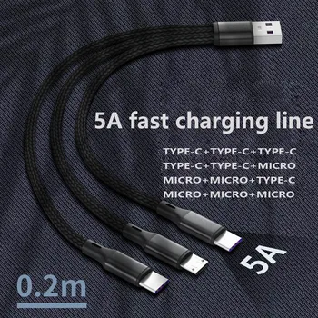 3IN1cable is suitable For Cubot J10  LG Nexus 5X iQOO 9  Xiaomi Red  Android type-C mobile phone one split three fast charg