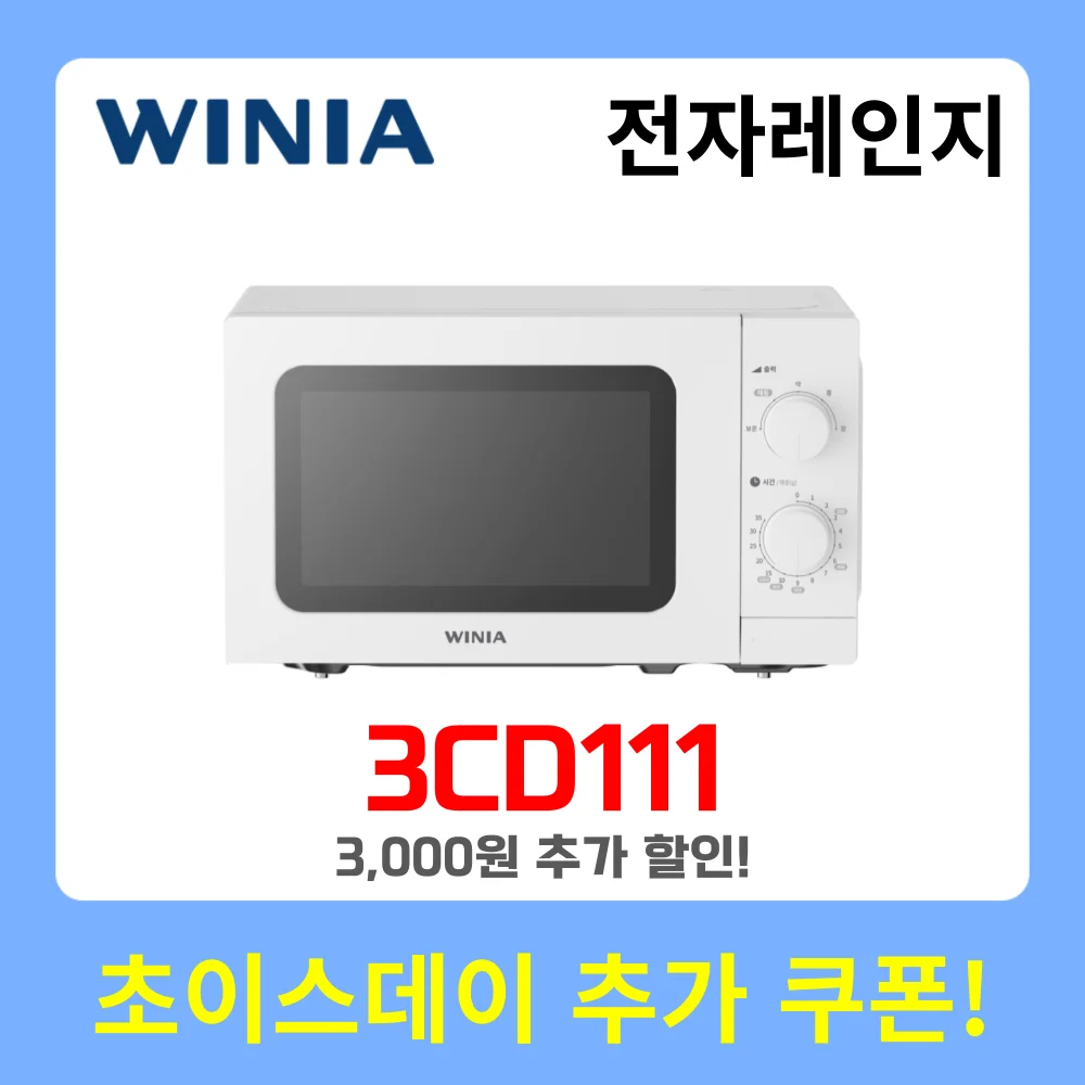 Winnia Microwave Oven 20L Wkrm200Bgwwm(a)