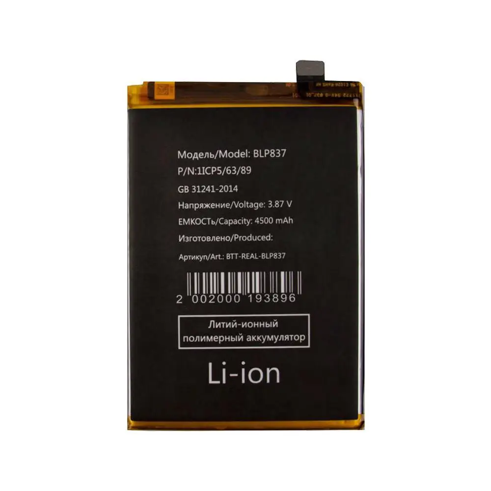 مراجعات ونصائح حول بطارية Rechargeable للهاتف Realme 9 Pro Plus (BLP837)