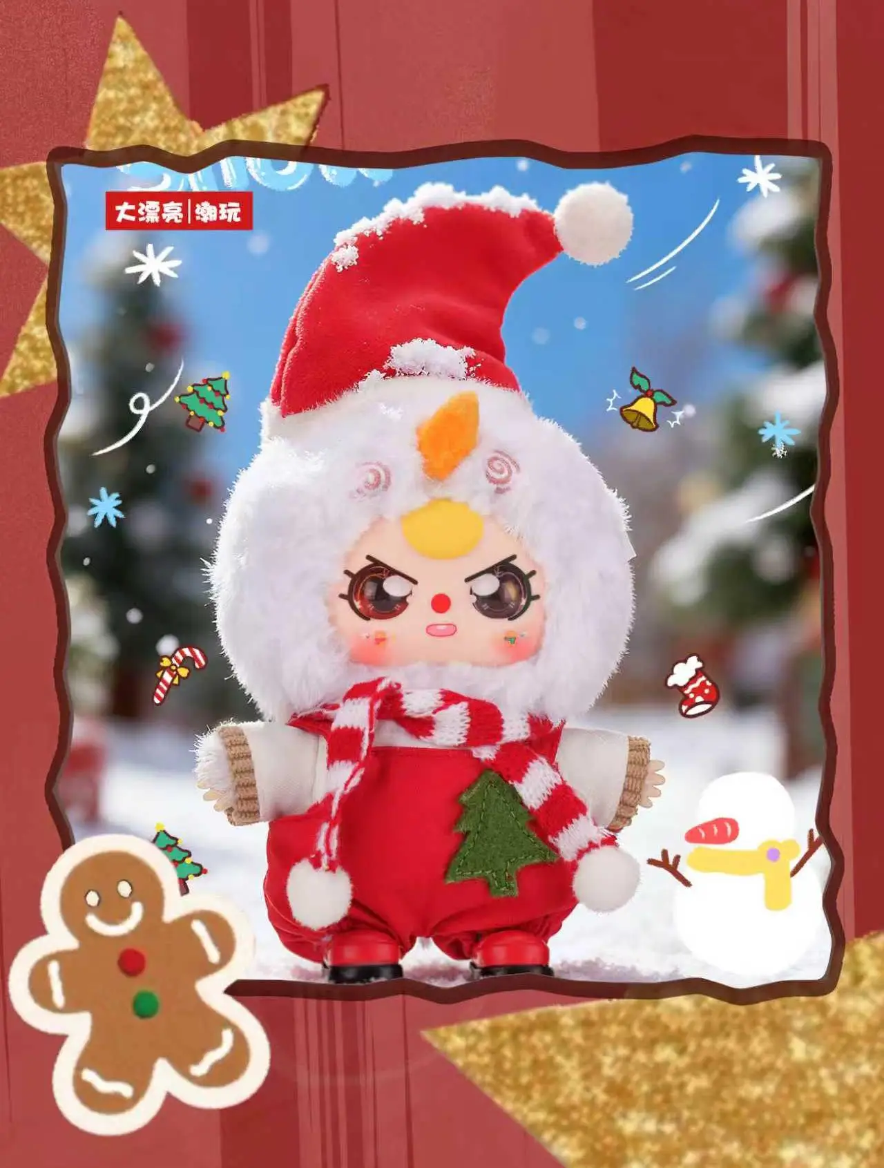 

Baby Three Christmas Plush Blind Box - Festive Holiday Collectible, Cute and Fun Surprise for Kids & Adults
