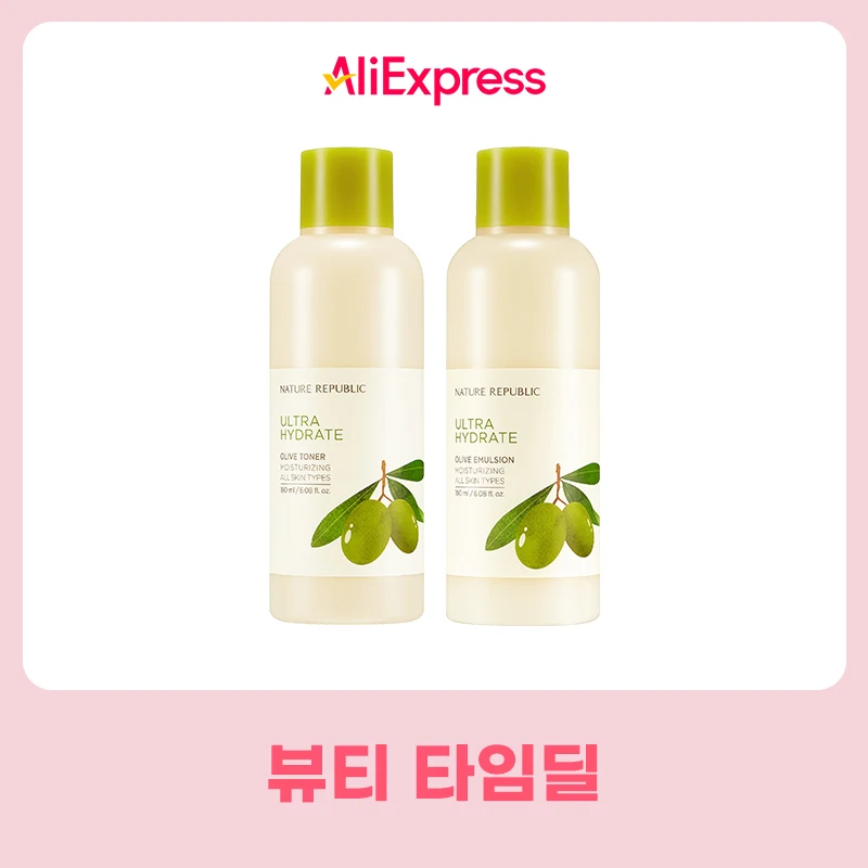 [Beauty deals] Real real moist olive Toner + emulsion