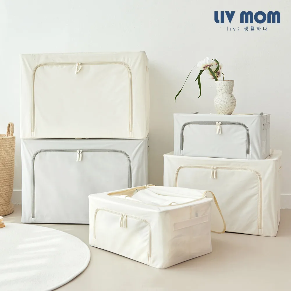 Livmom livmom fabric module living box 24L 66L 100L 2color/Korea Living Box basket organizer