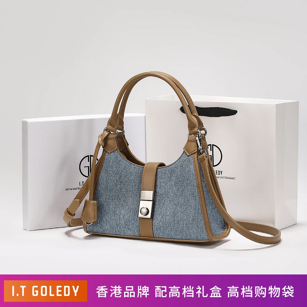 2025年のトレンディなレディースデニムレザーハンドバッグとメタルクラスプ付きショルダーバッグを日常使いにショーケースします。