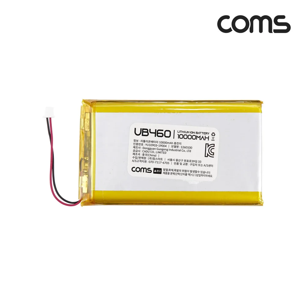 Coms 1260100 Lithium Polymer Rechargeable Battery, 3.7V, 10,000mAh, UB460