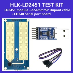 Hi-Link HLK-LD2451 TEST KIT Vehicle Status Detection Module Sensing distance up to 100m Support GPIO and UART output