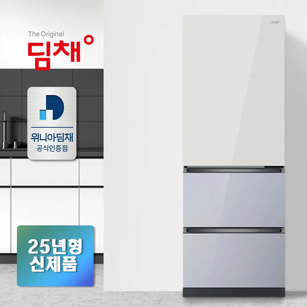 [Official certification store] 25 years dimchae 3-door stand kimchi refrigerator 330 liters EDT33KBPIENT1 ShINE BeiZ Nova Silver Free Installation & Waste home electronics