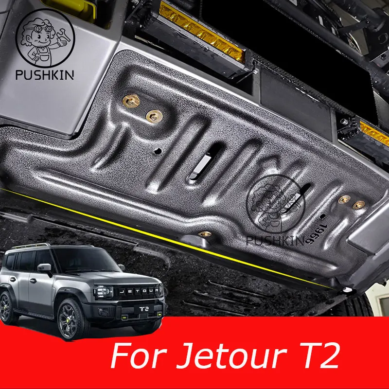 

Передний бампер для автомобиля Chery Jetour T2 Traveler 2023-2024, нижняя защитная пластина, передний конденсатор, защитная пластина для резервуара для воды, шасси