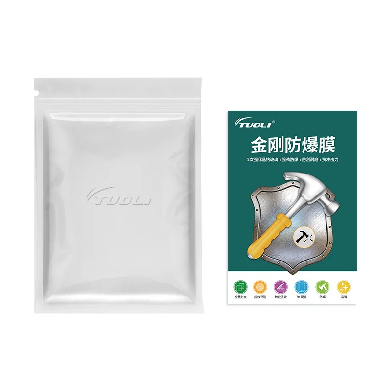 TUOLI 50pcs Explosion-Proof Matte Diamond Sticker Sheet Full Cover Tempered Glass TL168 TL568 TL518 Film Cutting Machine Plotter