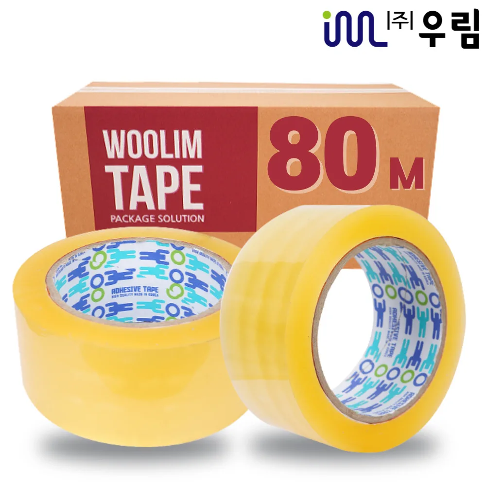 WUMPH Box Tape 80M 40 PCs for Courier OPP Packing Double Heavy Packing Tape H40