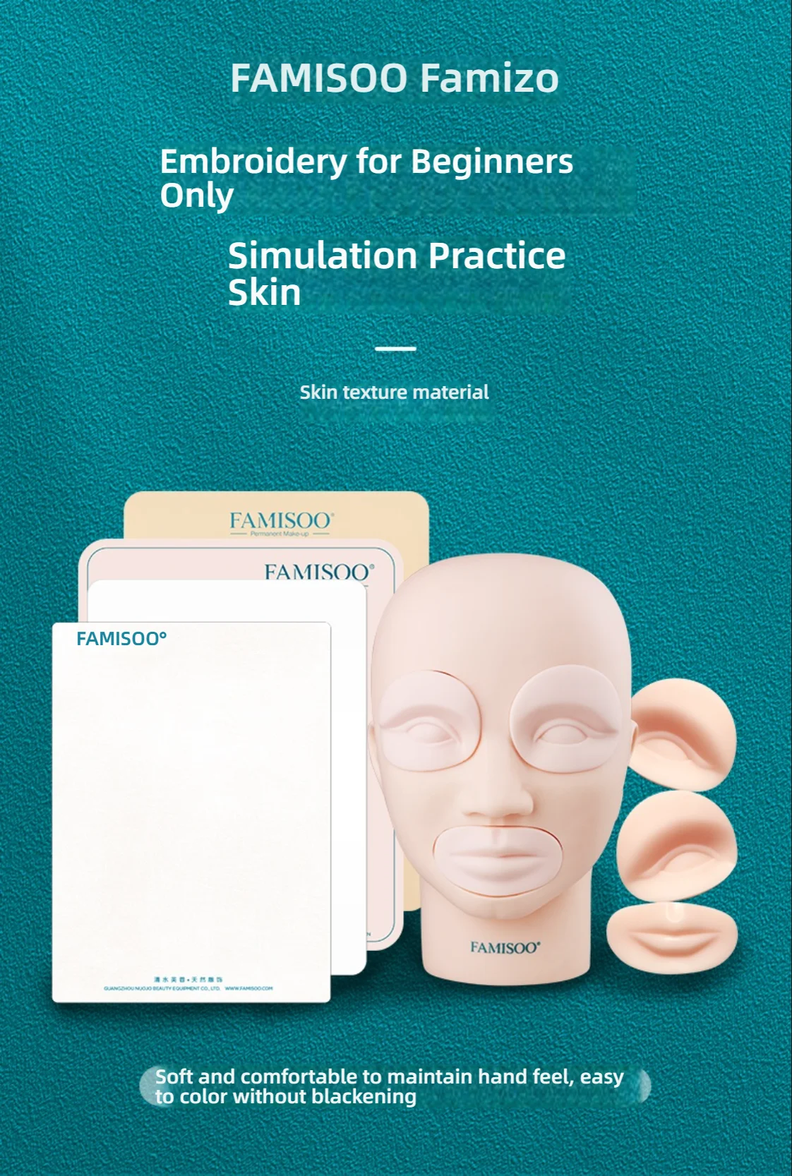 

FAMISOO silicone practice skin permanent makeup training latex sheet double-sided design for eyebrow, lip and eye drawing practi