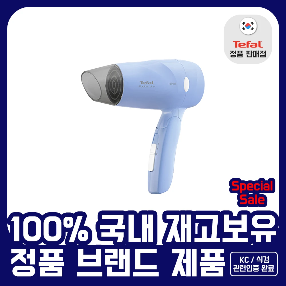 Tepal folding hair dryer HV1515