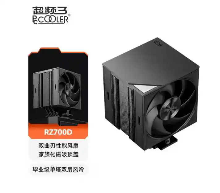 

PCCOOLER RZ700D 7 тепловых трубок, одноразовый двойной вентилятор, вентилятор с двумя шарикоподшипниками, полностью алюминиевый металлический магнитный верхняя крышка