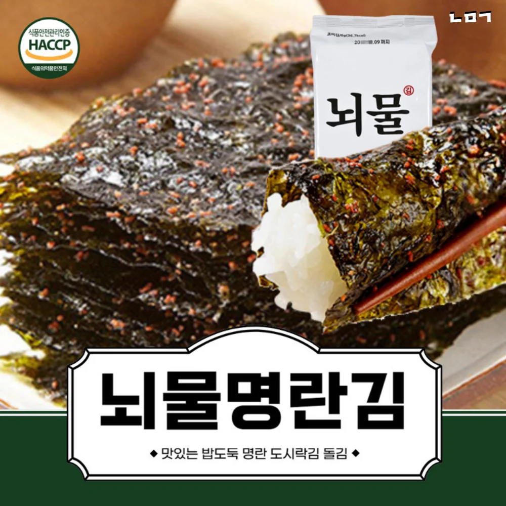 Bribery roasted seaweed Gift Set Delicious pollack roe roasted seaweed 6G X 24 Bong 1 Box