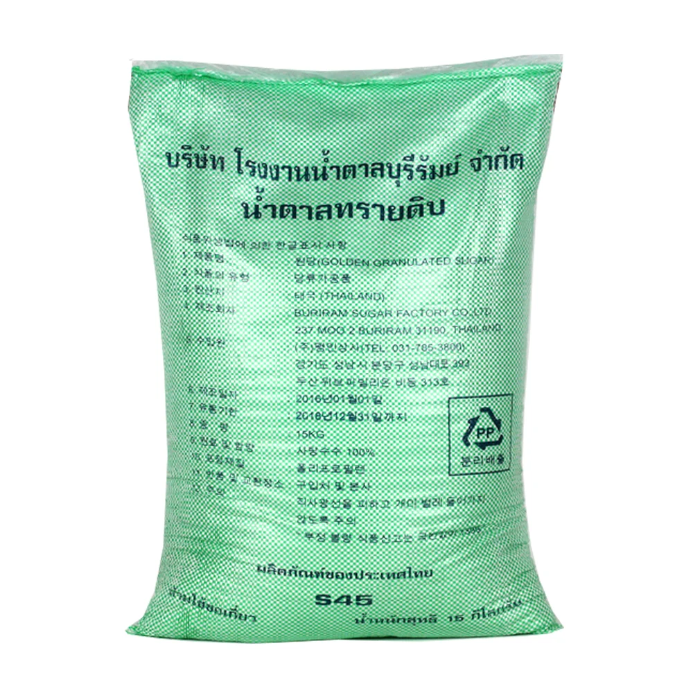 High Quality Brown Sugar Sugar Sugar Sugar Cane Sugar 15kg/Non-refined raw sugar instead of sugar