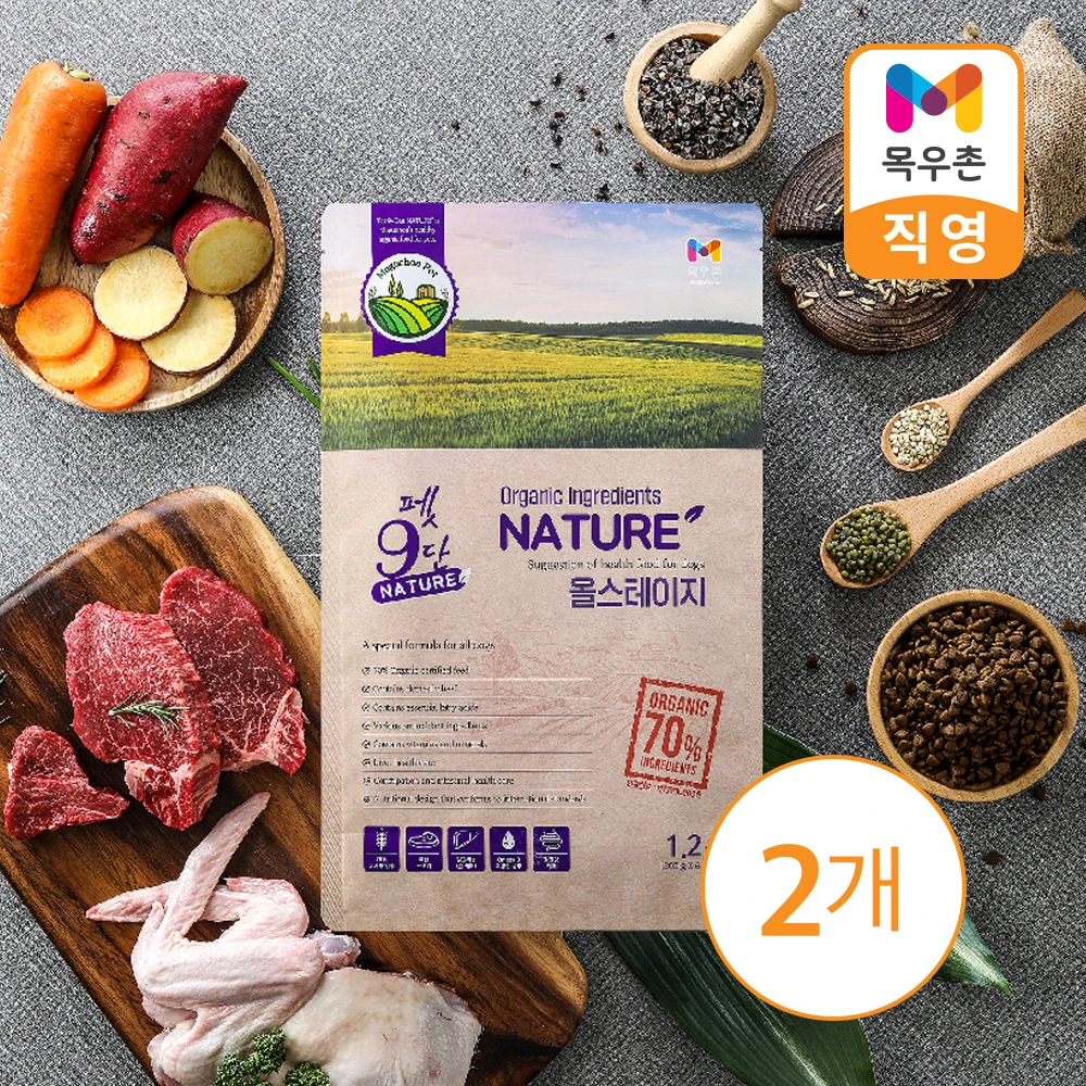 [Mokwoo Village] Pet 9-stage-all-Stage 1.2KG (organic) x 2 pieces