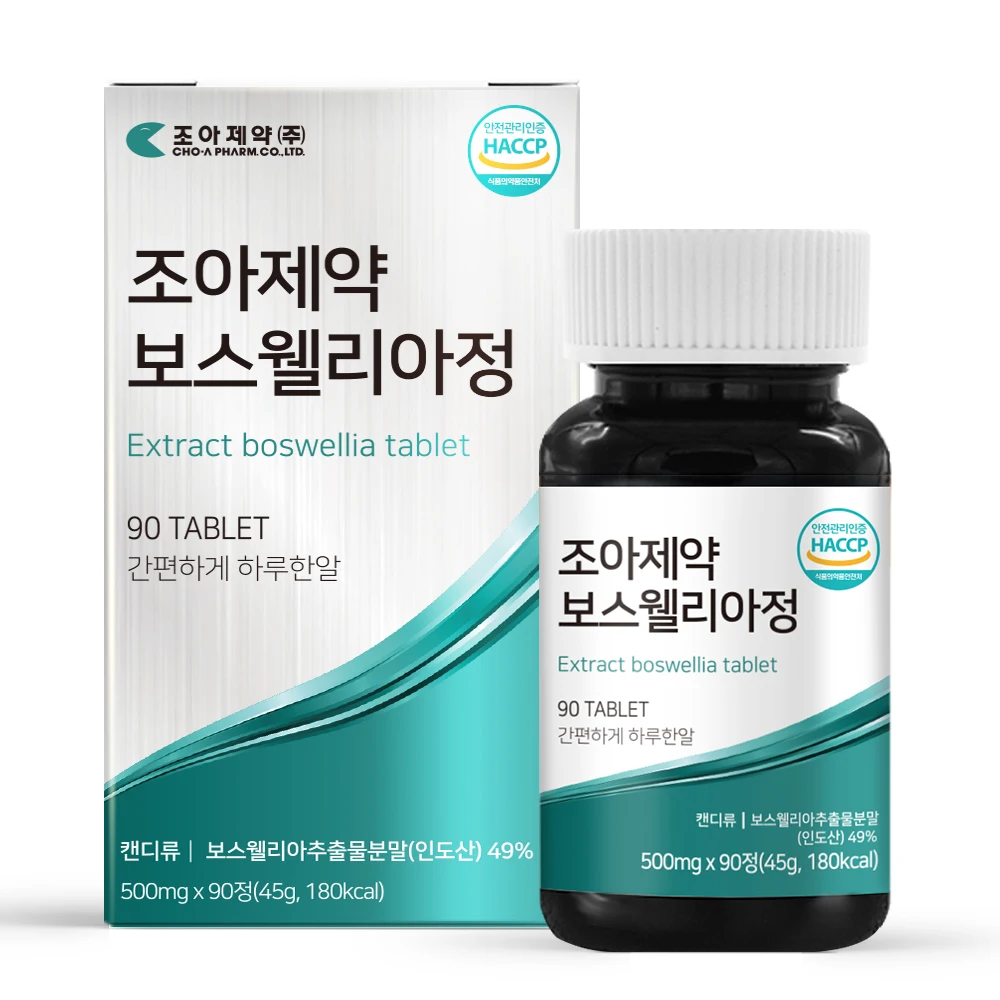 Jia Pharmaceutical Bos Welia 1 Box 90 pills for 3 months