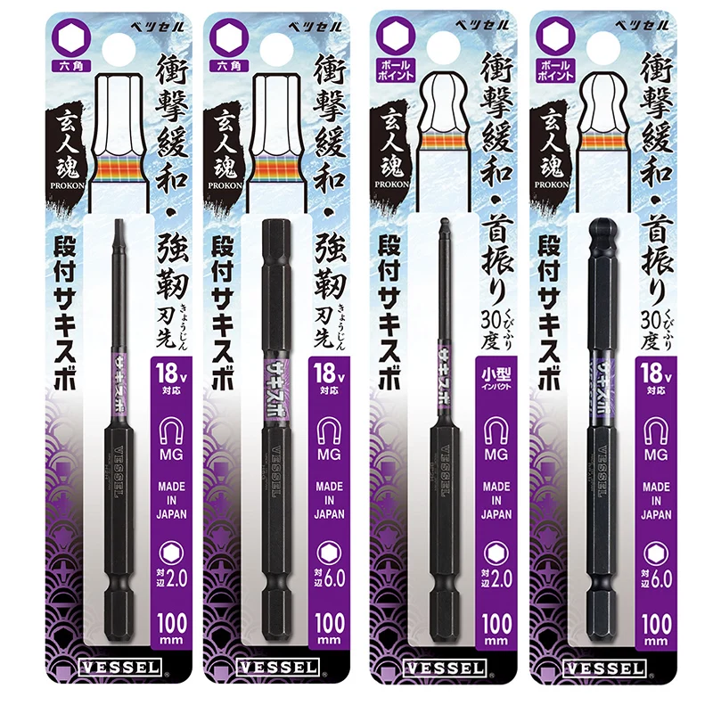 VESSEL 100mm Length Hexagon Screwdriver Bits Set 1/4 inch Hex Drill Head No.SS16 Series 2, 2.5, 3, 4, 5, 6mm