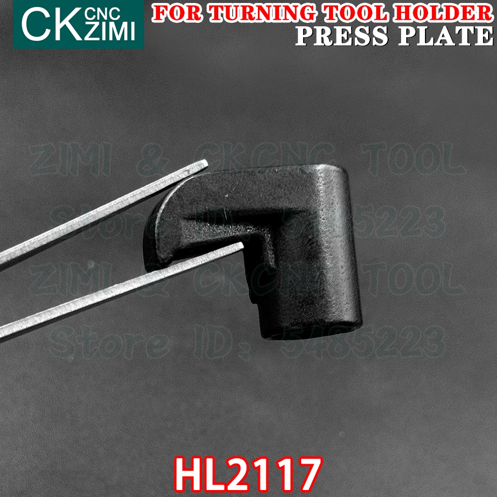 10 ชิ้น HL2117 แผ่นกดแผ่นกดเครื่องกลึงโลหะ CNC ชิ้นส่วนอุปกรณ์เครื่องมือกลึงสำหรับตัวจับยึดเครื่องมือกลึงภายนอกเครื่องมือ CNCแถบมีด แผ่นกด