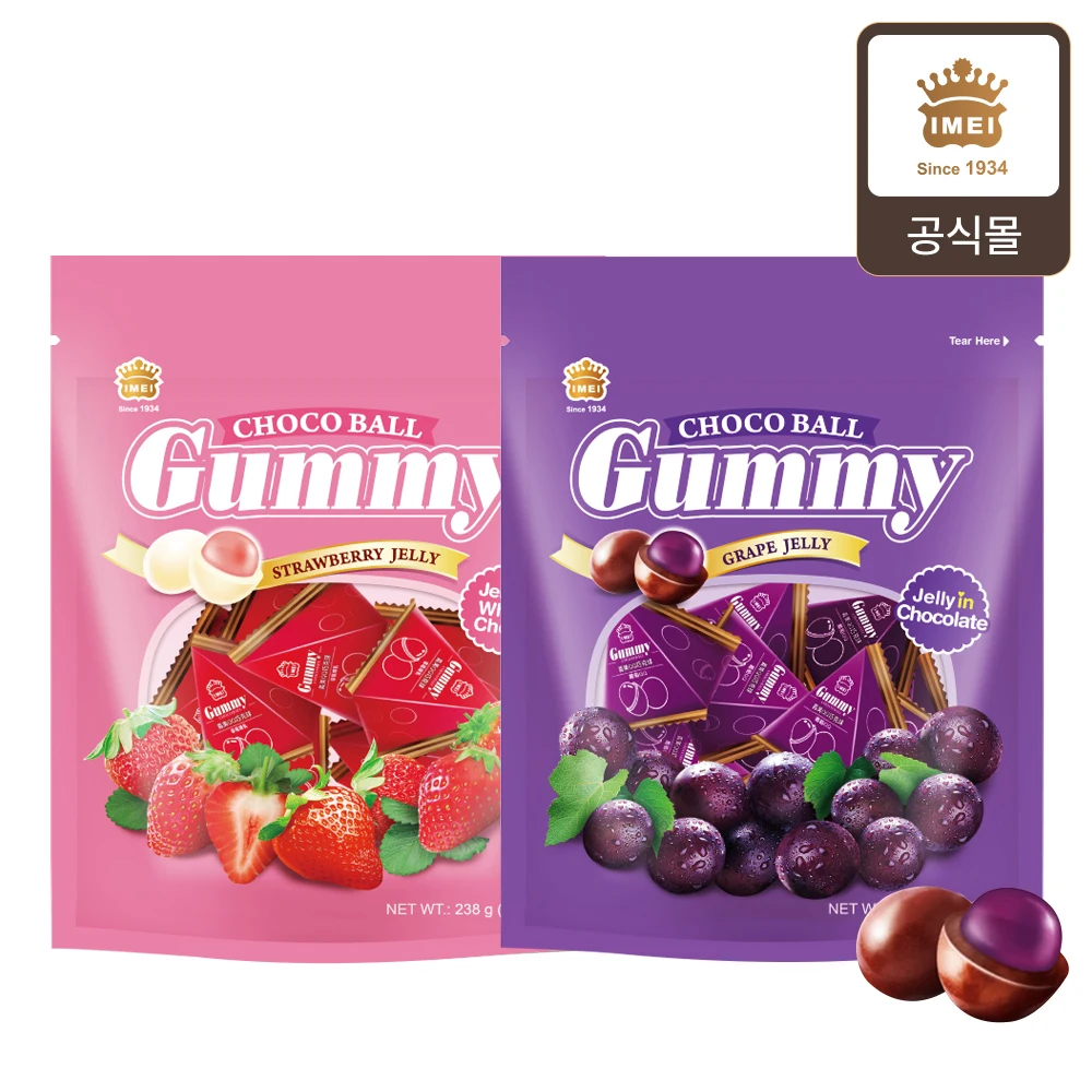 Imei chocolate gummy chocolate ball large capacity grape flavor 238g 1 plus strawberry flavor 238g 1