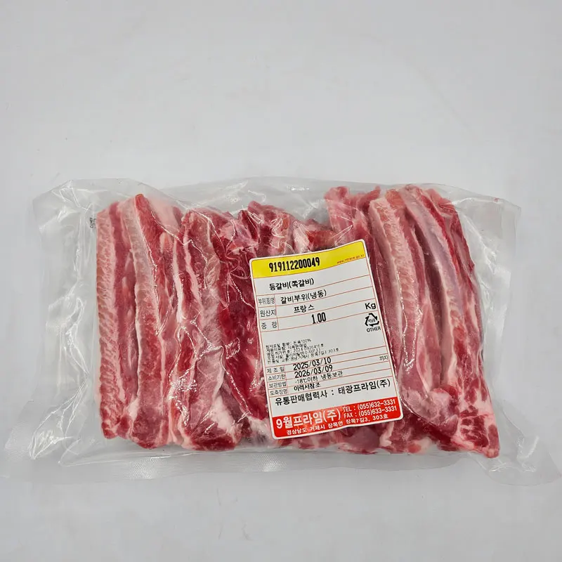 أضلاع لحم الخنزير لبطن لحم الخنزير المشوي جالبي الخرجال