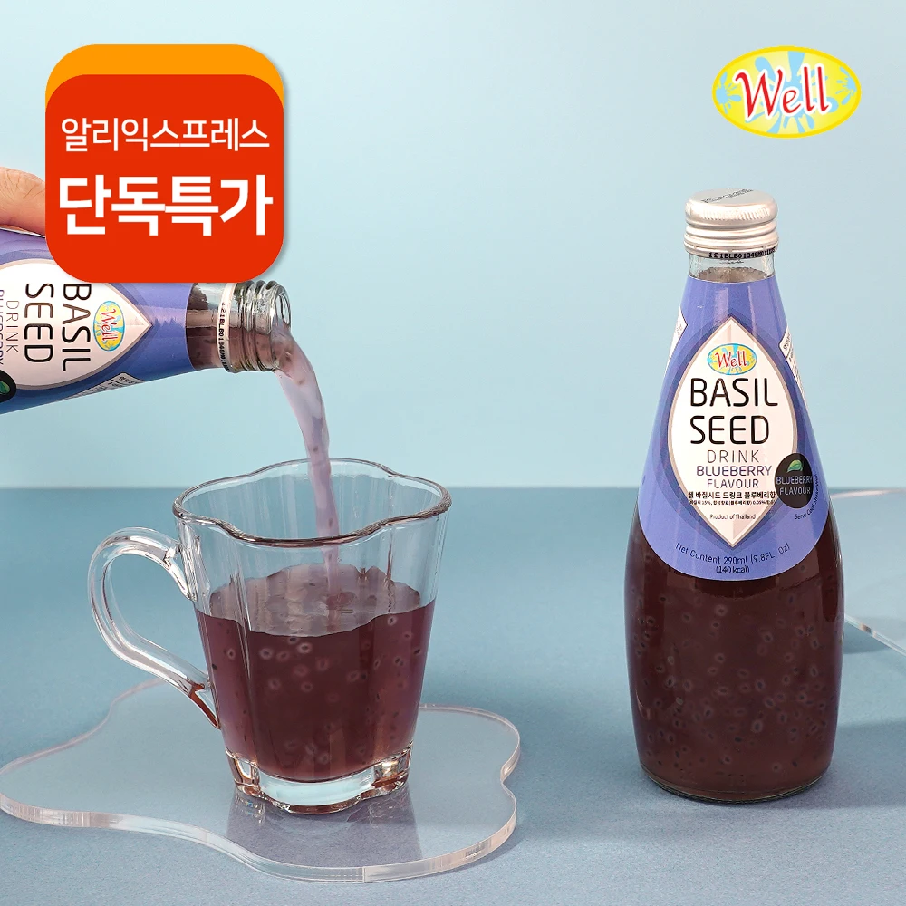 Well Basilseed blueberry flavour drink 290ml x 12  glass bottles