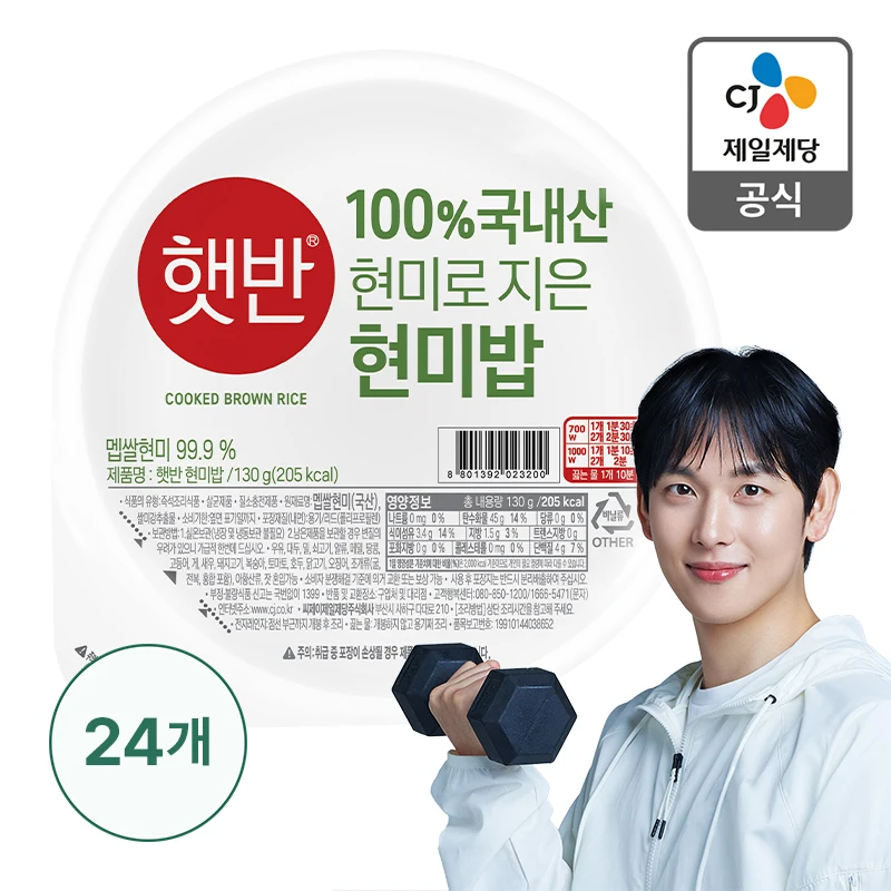 맛있는 오뚜기밥 210g 36개 즉석밥
