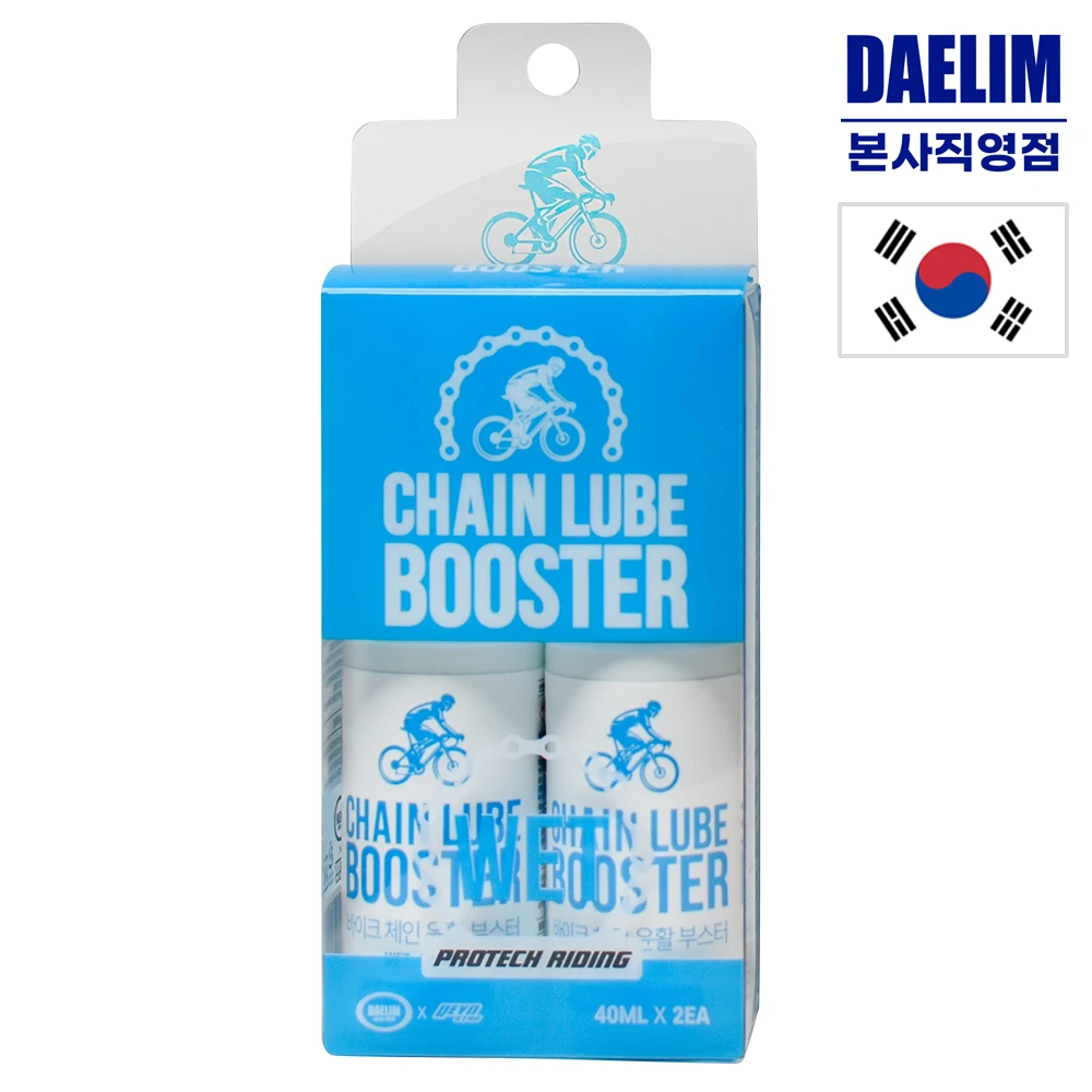 (WET) DAELIM PROTECH Bicycle Chain Oil 40ml x 2EA Made in Korea