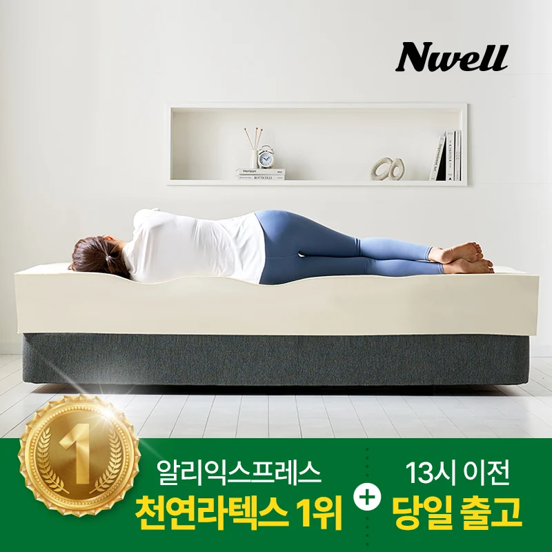 Zinus Natural Latex Mattress Topper - Medium Firmness