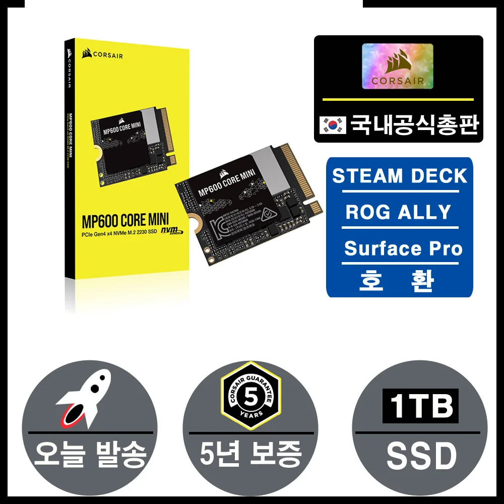 Corsair Genuse MP600 Core Mini (1TB) Steam Deck/ROG ALLY/Seas Pro/GPD WinMax 2 SSD replacement compatible NVMe M.2 2230 SSD