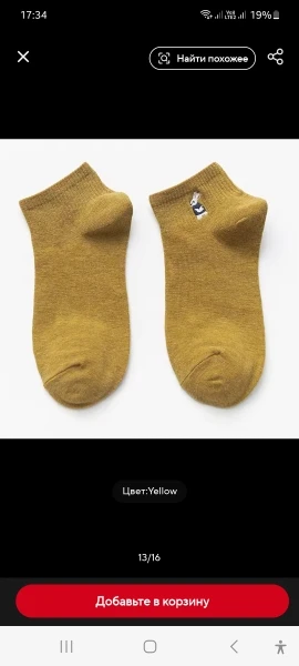 Harajuku Women Socks Kawaii Cute Funny Embroidery Animal Cotton Socks Unisex Happy Casual Streetwear Warm Calcetines Mujer photo review