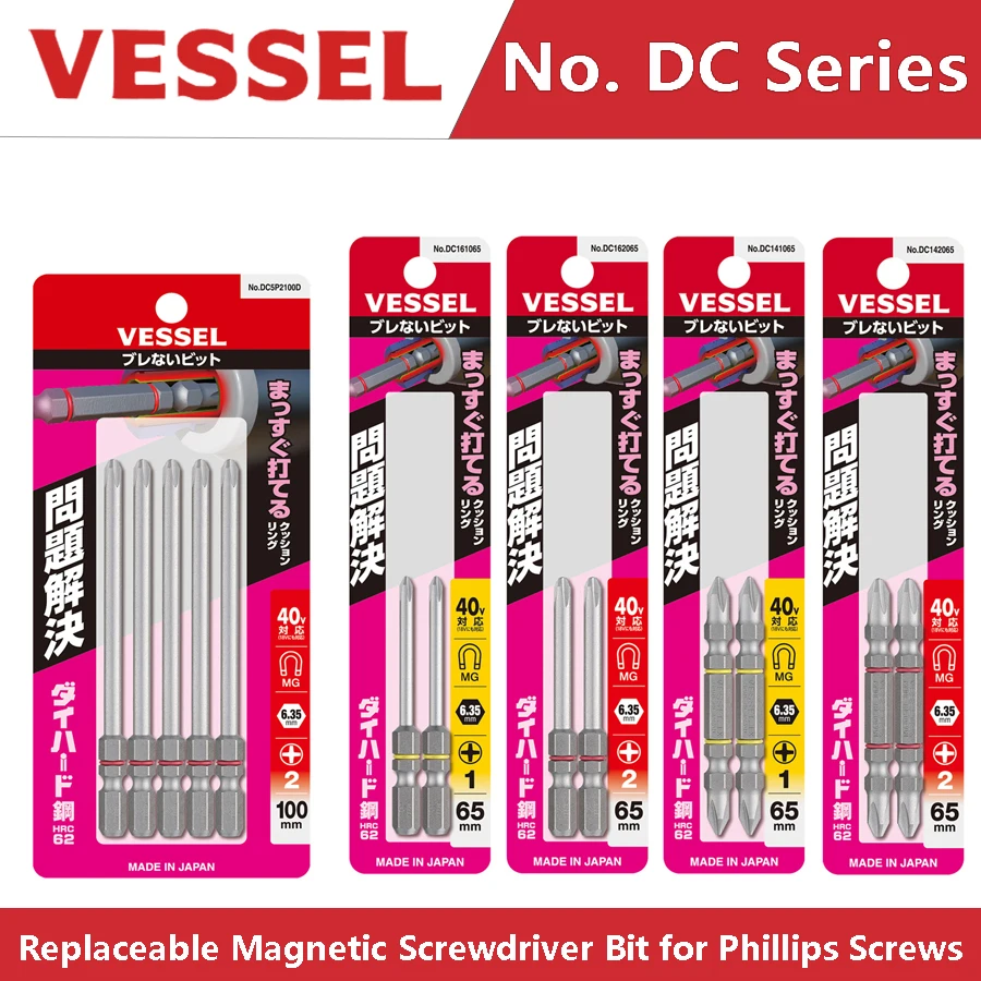 VESSEL Magnetic Screwdriver Bit for Phillips Screws Replaceable Single/Double Head Screwdriver Head Cushion Bit No. DC Series
