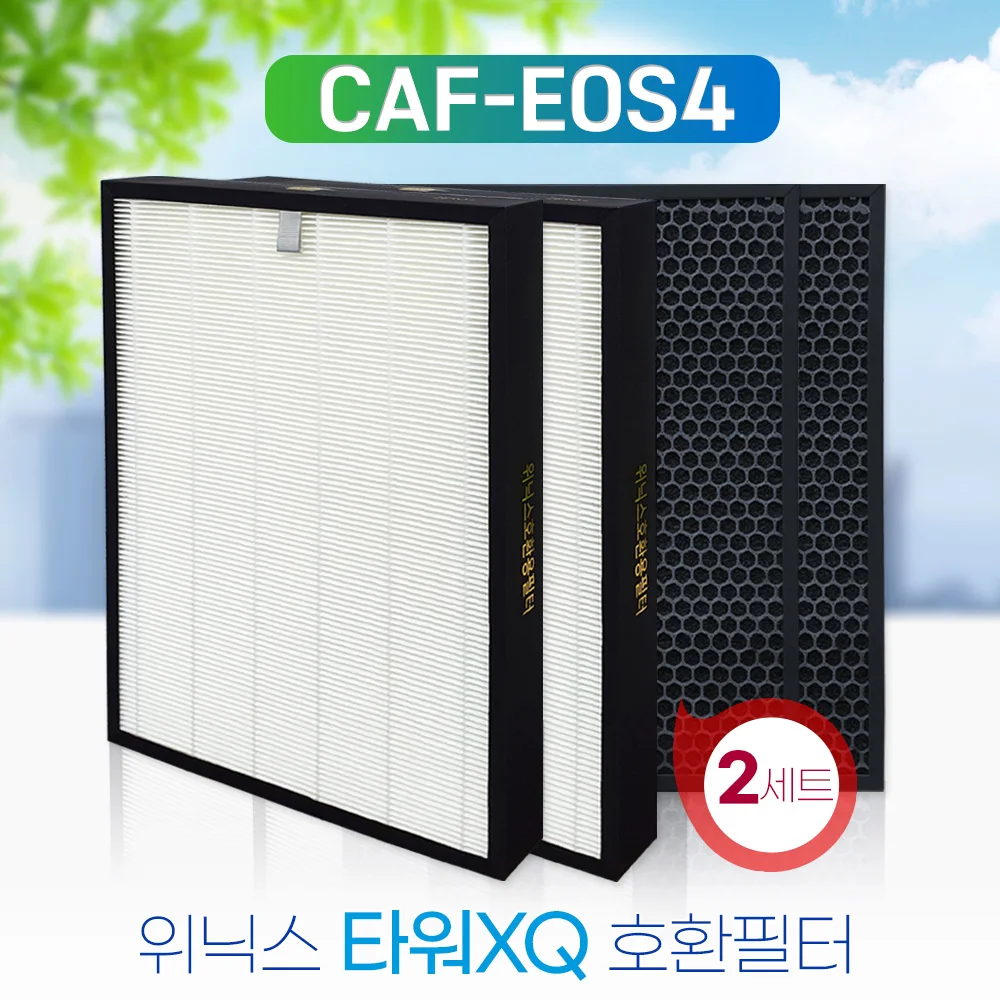 [Compatied] Winix air cleaner filter Tower XQ CAF-E0S4 2 sets AGX660W-W0. ATXH593-IWK